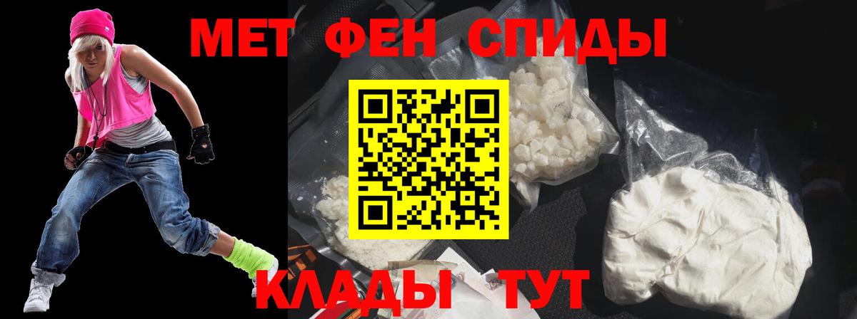 Амфетамин Premium  Амфетамин  Тихорецк  Вход с VPN 