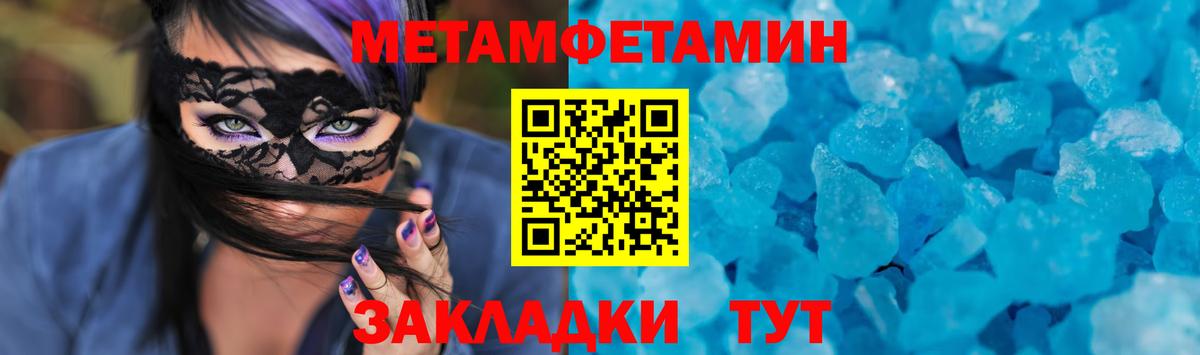Амфетамин Розовый Тихорецк
