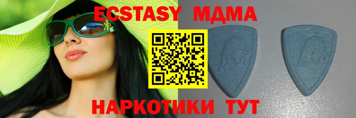 Тихорецк  что такое наркотик  Вход с VPN  ЭКСТАЗИ ешки  Ecstasy Дубай  shop как зайти  Ecstasy 