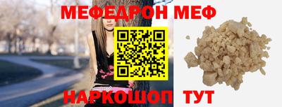 скорость Первоуральск