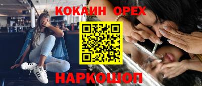 каннабис Пенза