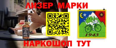 каннабис Пенза