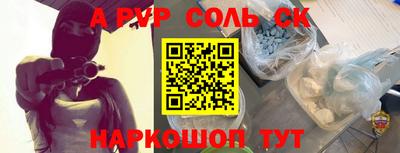 скорость mdpv Партизанск