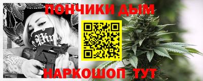 каннабис Пенза
