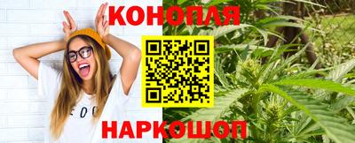каннабис Пенза