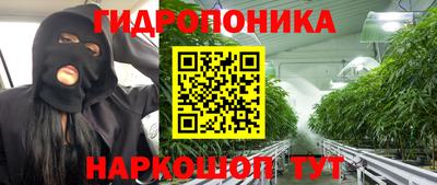 каннабис Пенза