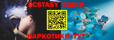 каннабис Пенза