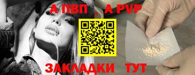 скорость mdpv Партизанск