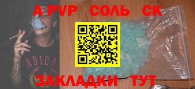 скорость mdpv Партизанск