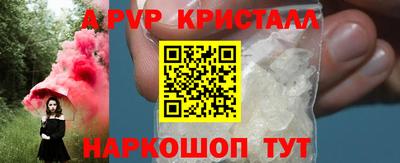 скорость mdpv Партизанск