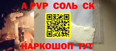 скорость mdpv Партизанск