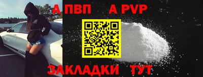 каннабис Пенза