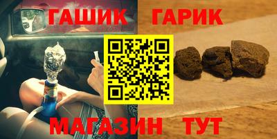 каннабис Пенза