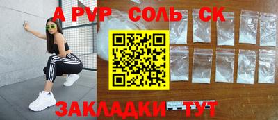 скорость mdpv Партизанск