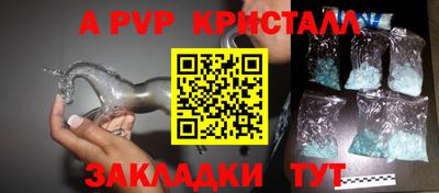 каннабис Пенза