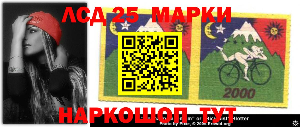 Лсд 25 экстази ecstasy  Вход с VPN  Тихорецк  LSD-25 экстази ecstasy 