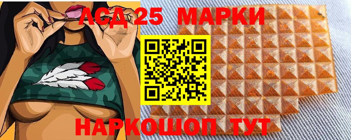 Тихорецк  Наркотические марки 1500мкг  Вход с VPN  Наркотические марки 1500мкг 